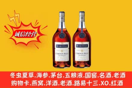 临沧市高价上门回收洋酒蓝带价格